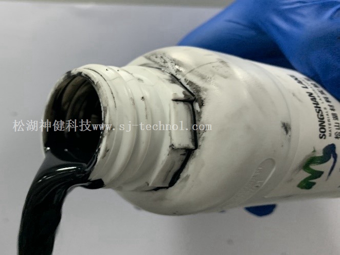 三维石墨烯导电浆料