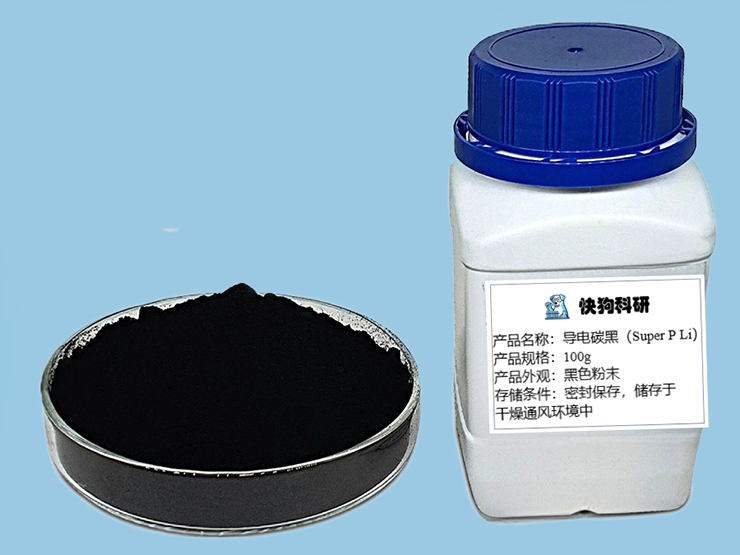 Super P Lisp导电剂