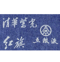 激光雕刻机