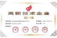 金年会金字招牌诚信至上