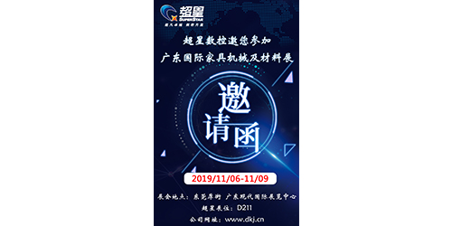 金年会金字招牌诚信至上