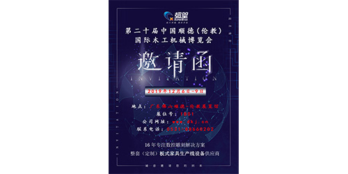 金年会金字招牌诚信至上