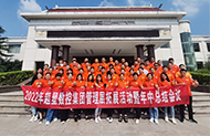 金年会金字招牌诚信至上