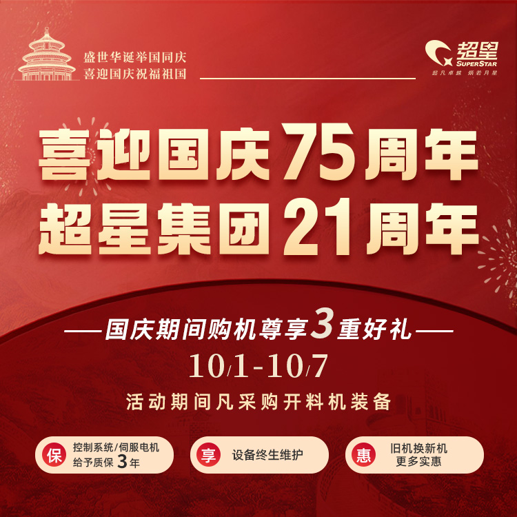 金年会金字招牌诚信至上