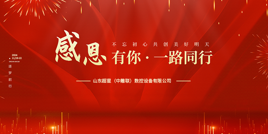 金年会金字招牌诚信至上
