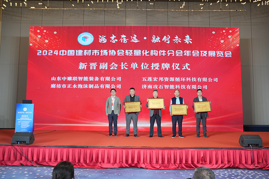 金年会金字招牌诚信至上