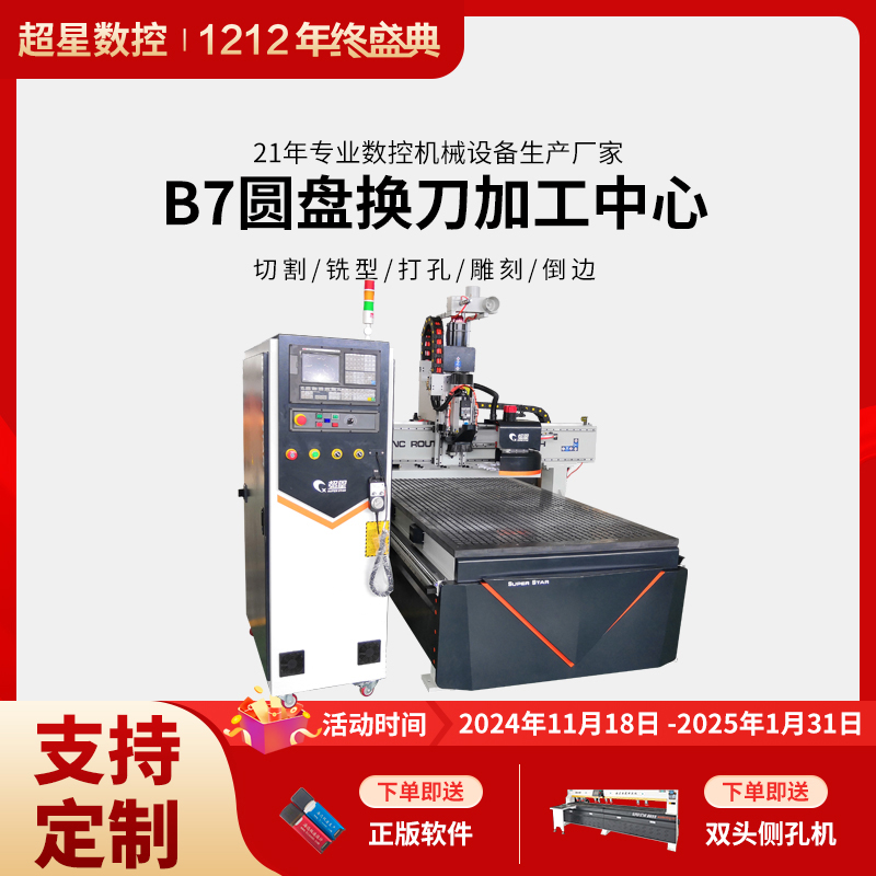 金年会金字招牌诚信至上