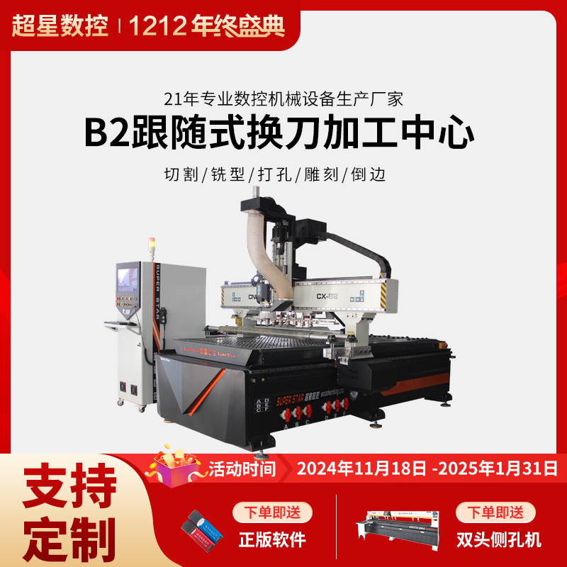 金年会金字招牌诚信至上