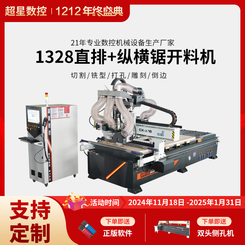 金年会金字招牌诚信至上